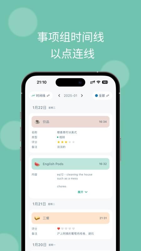 MarkNow软件图1