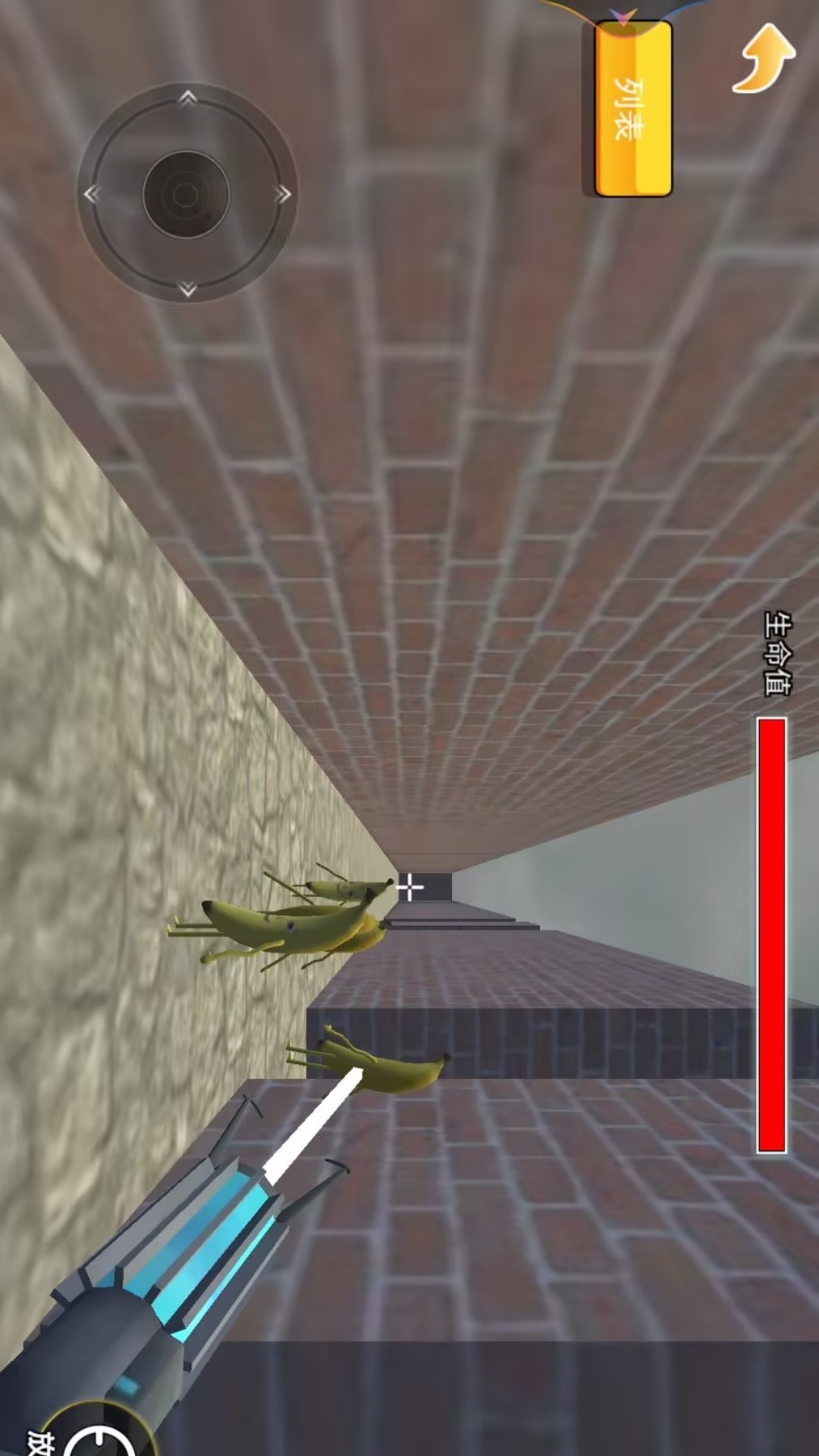 3D大香蕉逃离游戏图2