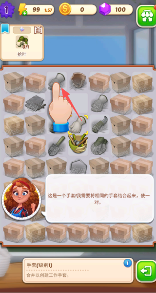 派克斯峰:合并游戏