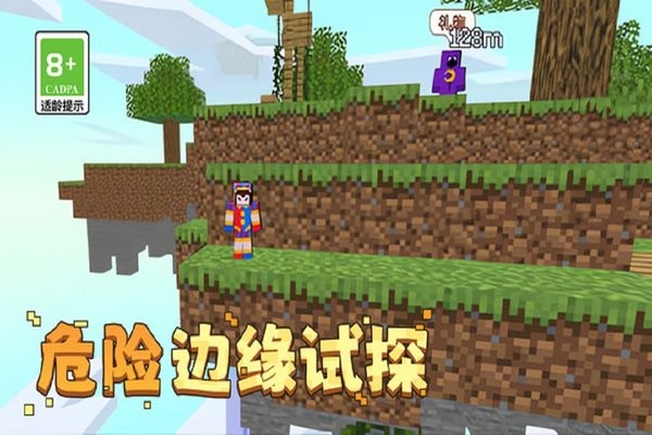 你的极限九游版图2