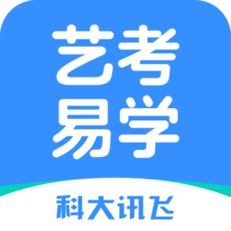 艺考易学app图标