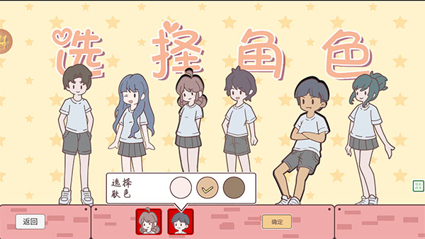 口袋假期手游图3