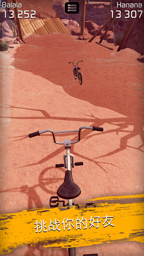 BMX 2