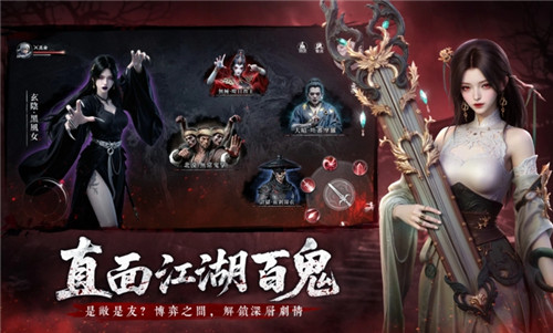 江湖有诡港台服手游