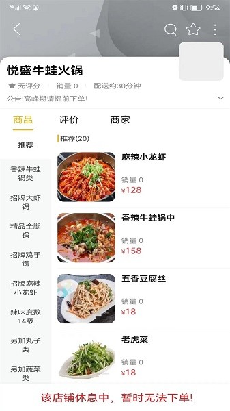 掌上青龙app