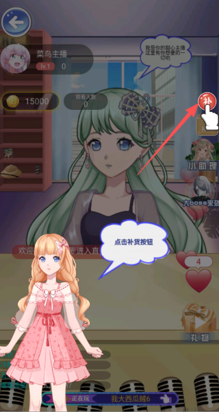 我的自由时光游戏