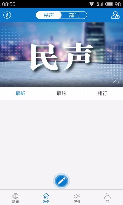 云上洪湖最新版图2