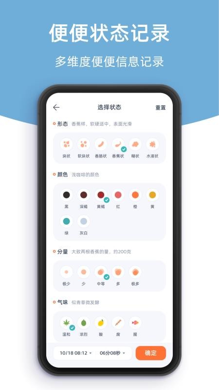 柠檬轻便app图1