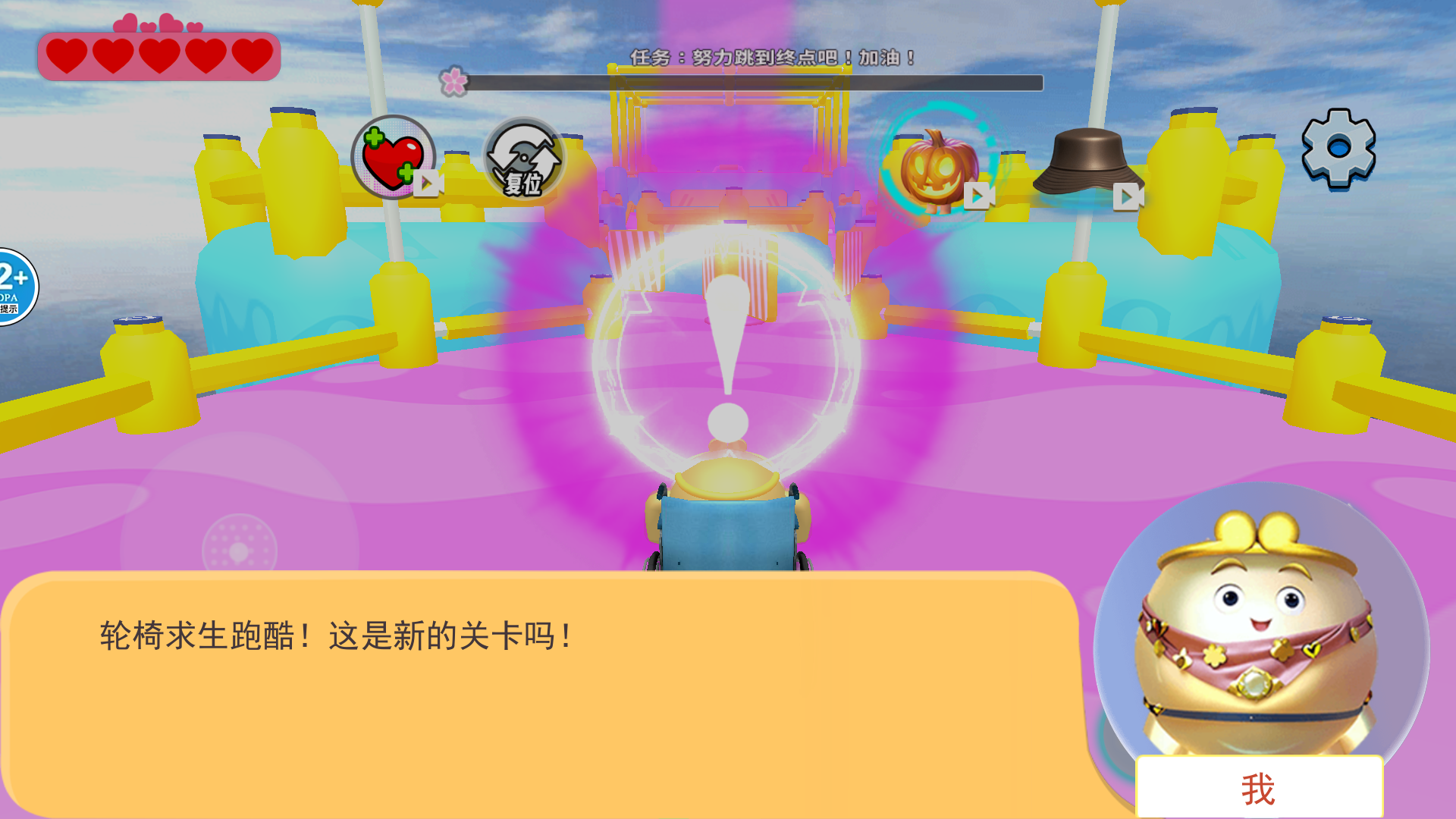 通关了算我输游戏图2