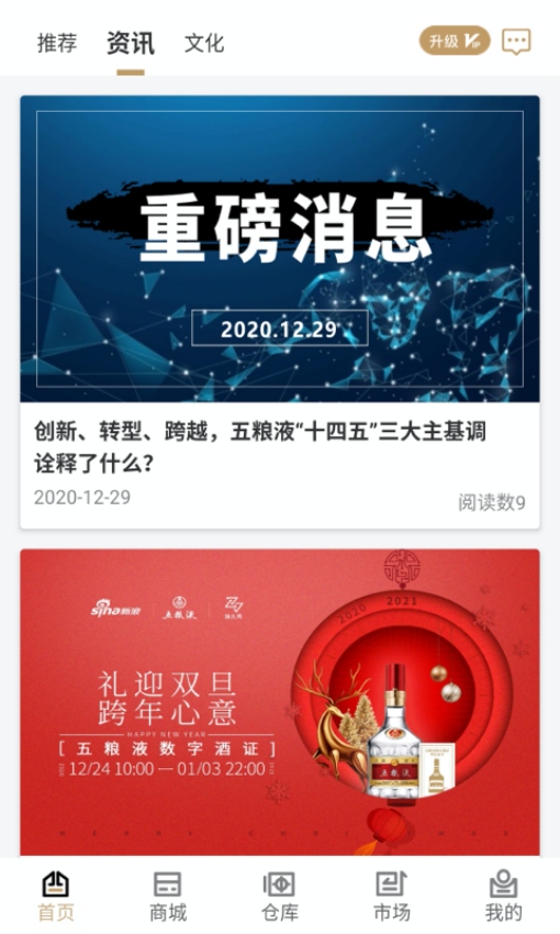 臻久网app图3