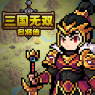 三国无双名将传图标