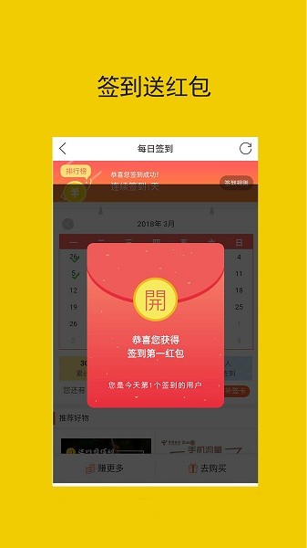 达州圈app图1