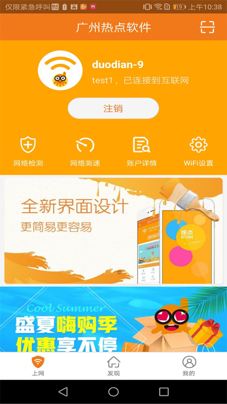 哆点最新版图1
