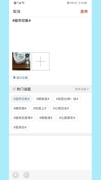 红古通app图1
