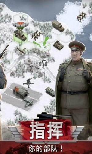1941冰雪战线游戏