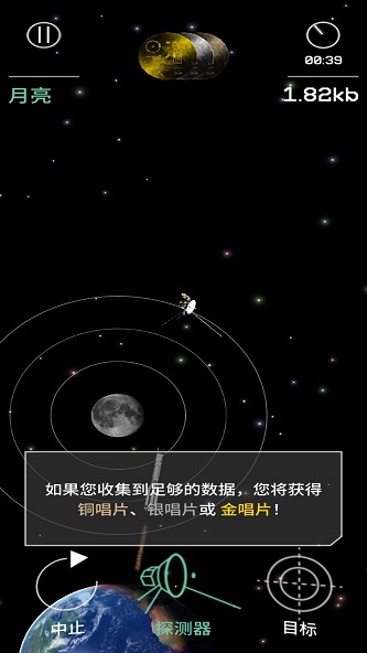 星之艺术游戏图4