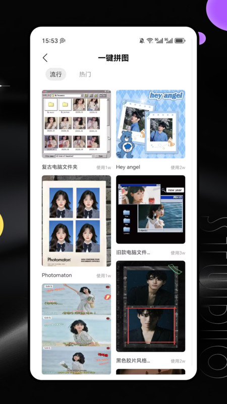 Colorby图片app图4