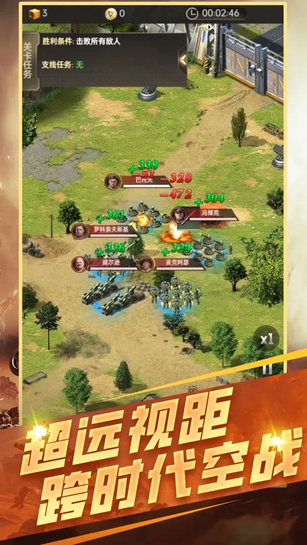 黎明战线游戏