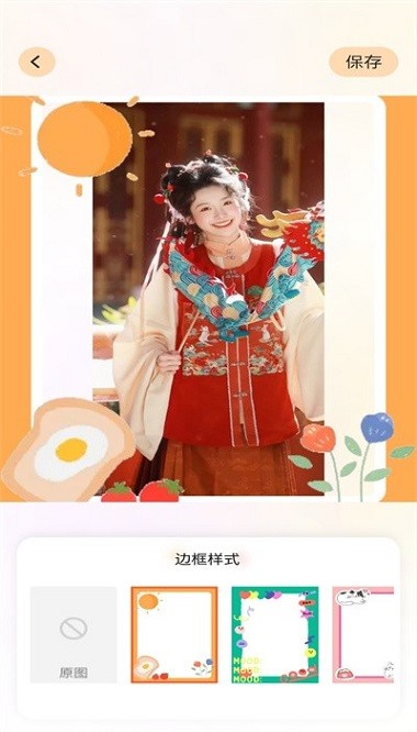 美梦相机app