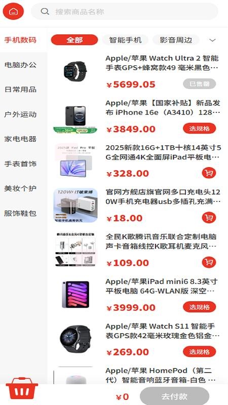 康达app图2