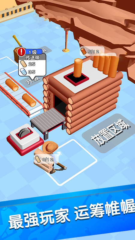 兄弟别躺平图3