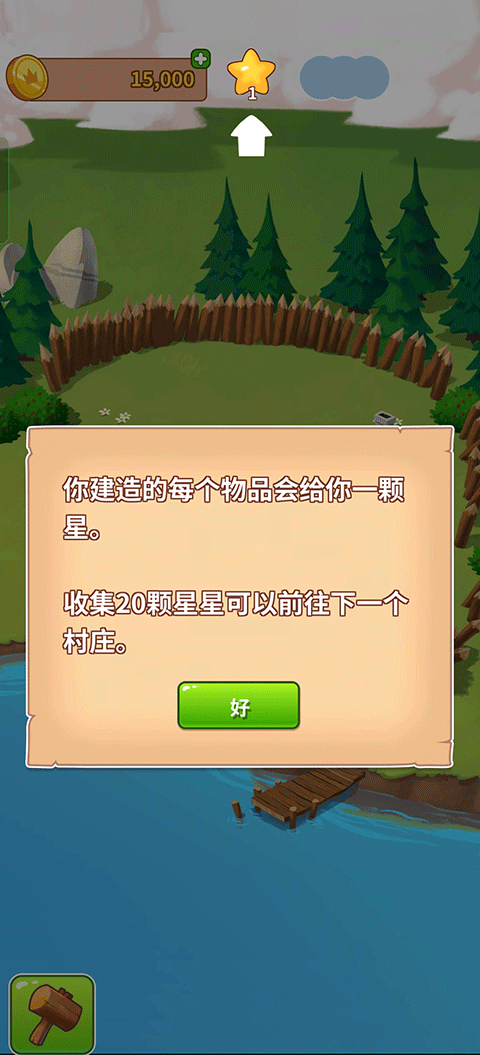 Coin Master游戏图2