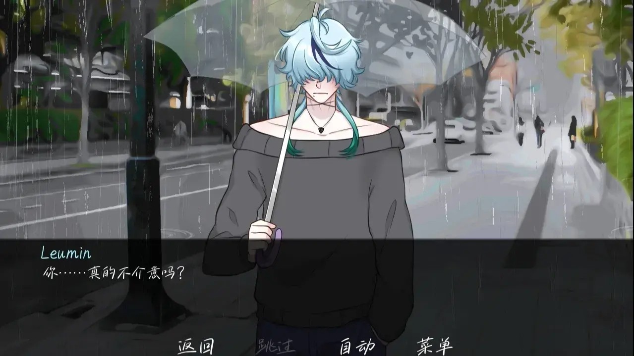 雨中的执念游戏