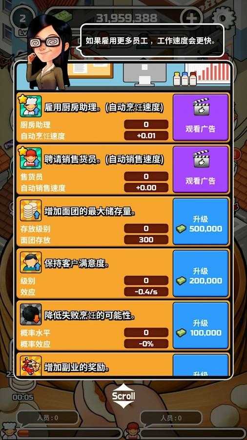 Foodtruck_Dumpling!图2
