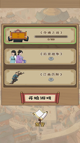 生存百分百手游图2
