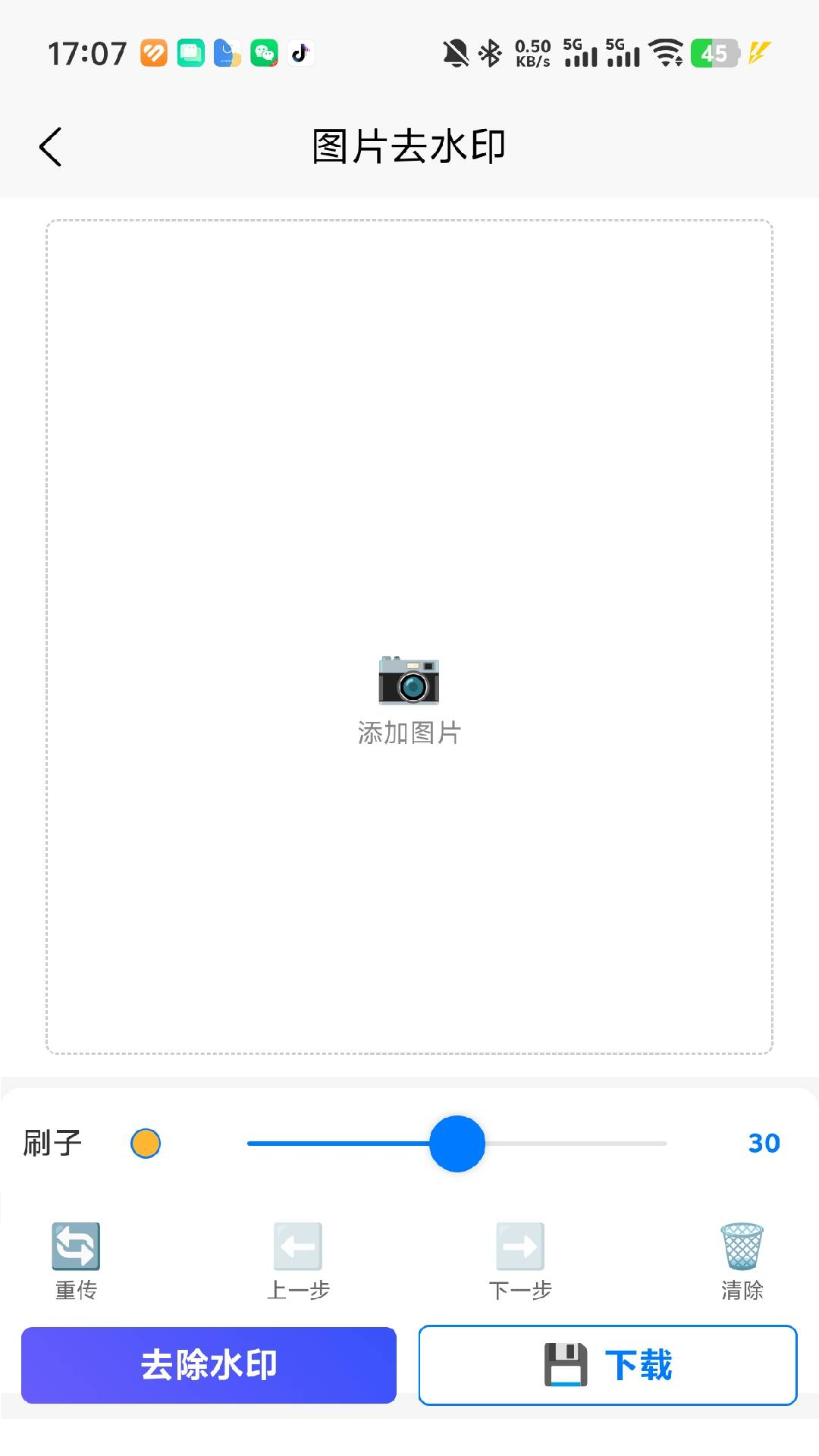 雀大侠手机版图4