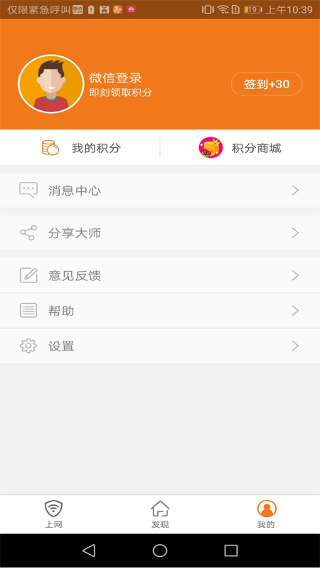 哆点最新版图2