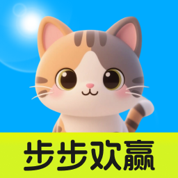 步步欢赢安卓版图标