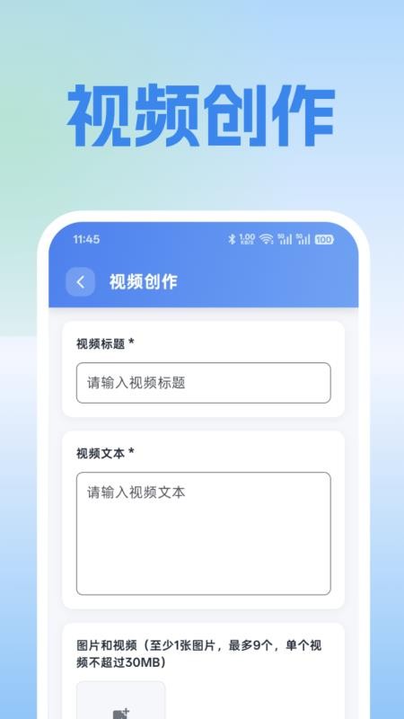 拓客线索app图2