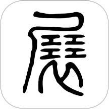 幻展app图标