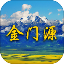 大美门源官网版图标