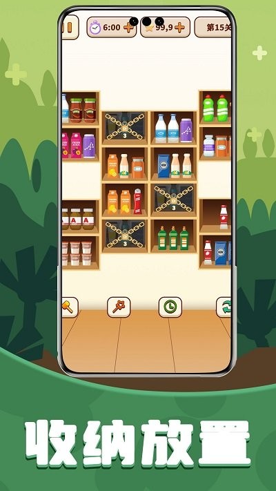 爱消除货柜图2