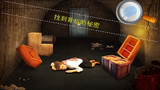 Criminal Files - Special Squad游戏图3