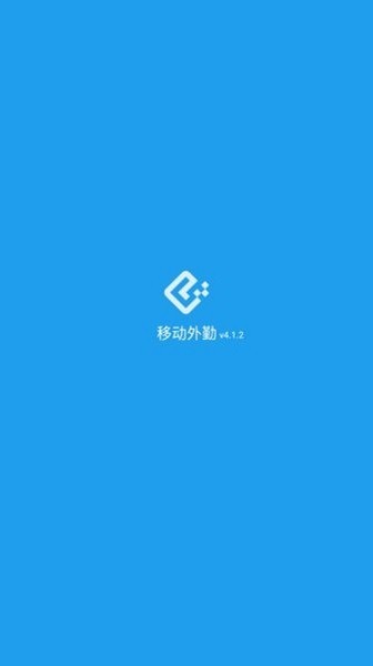 移动外勤app图1