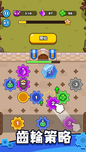 齿轮兽卫队游戏图3