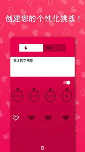 Couple Game图2