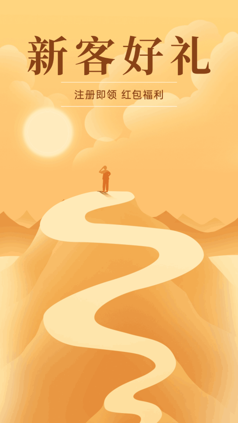 掌上黄金app