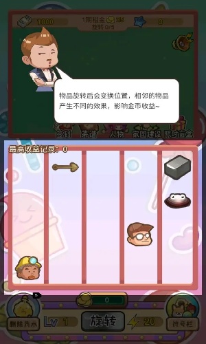 贪婪地主游戏