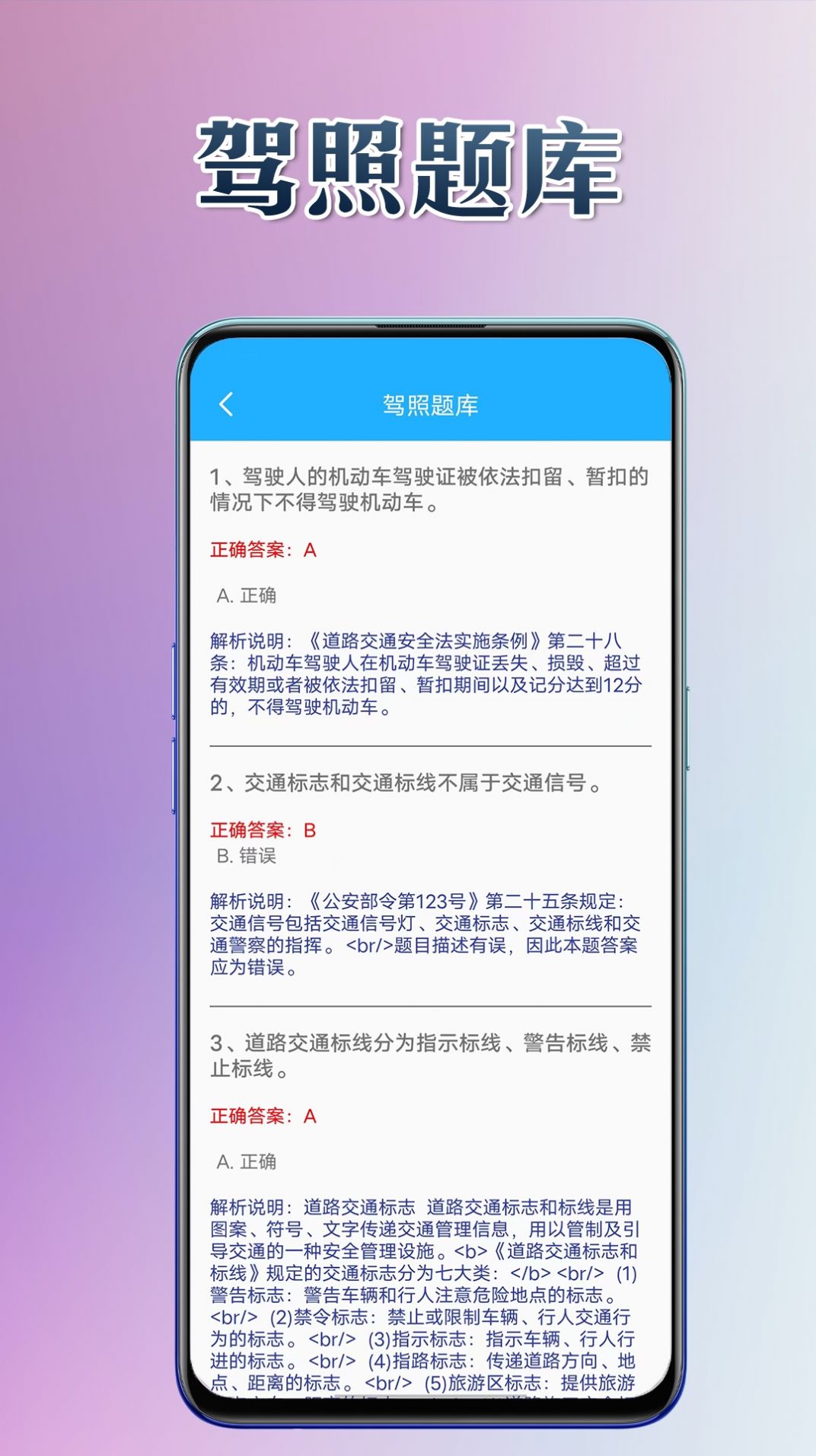 悦用工具手机版