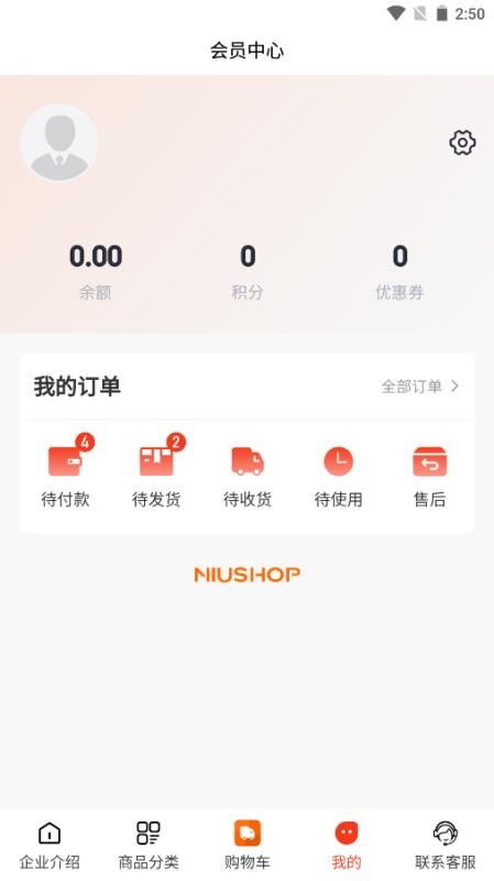 正丰铝业app图3