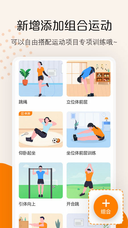 快数官网版图1