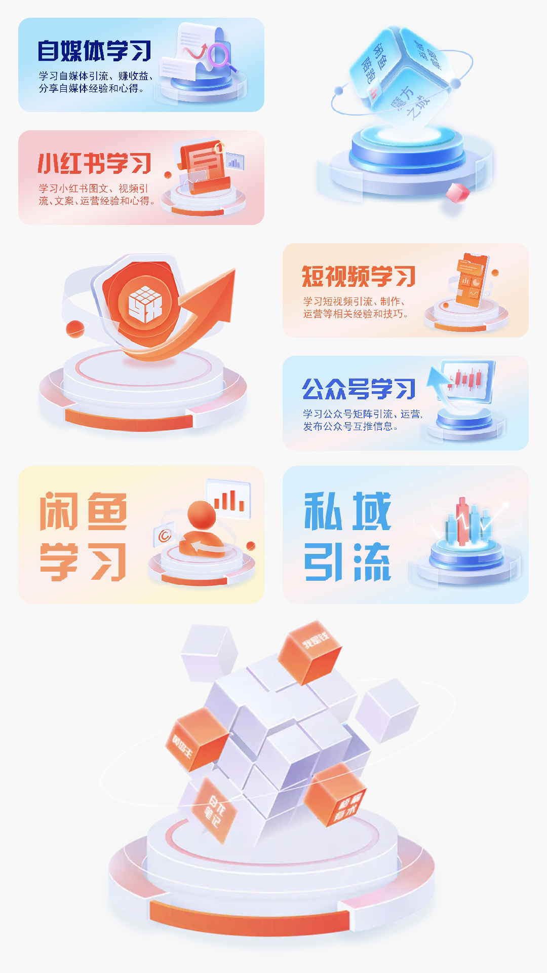 易学魔方最新版图2