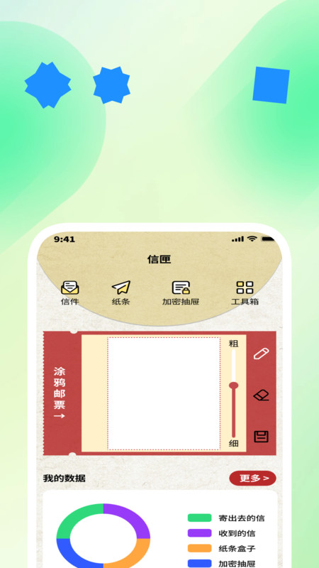 迅影扫描助手app图1