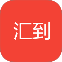 汇到app图标