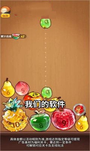 金光璀璨游戏