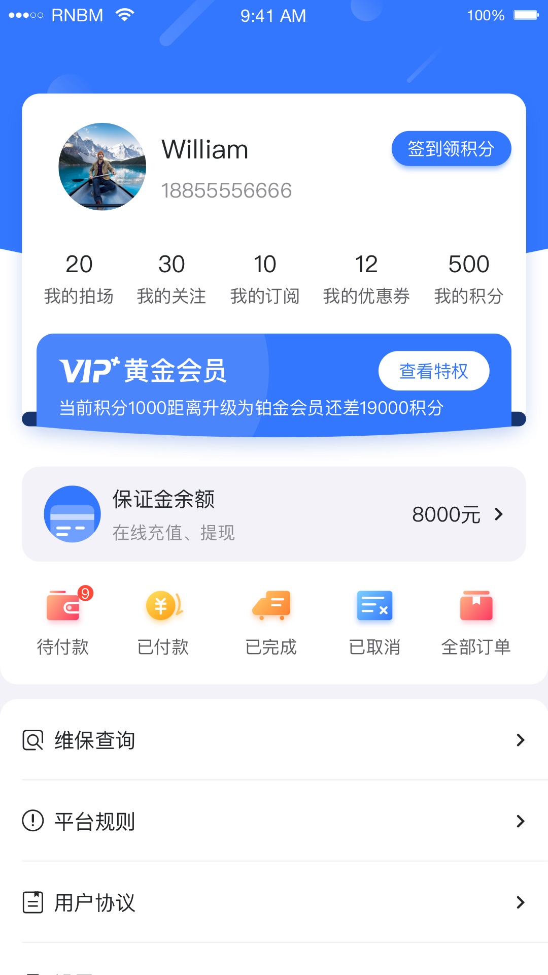 小柠拍最新版图3